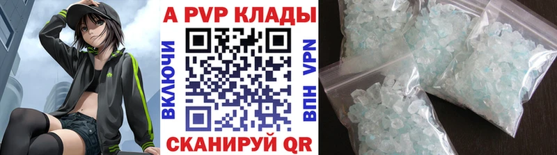 Купить Заозёрск ГАШИШ A-PVP Кодеин АМФЕТАМИН Конопля Меф мяу мяу