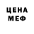 Мефедрон VHQ Svet Codega