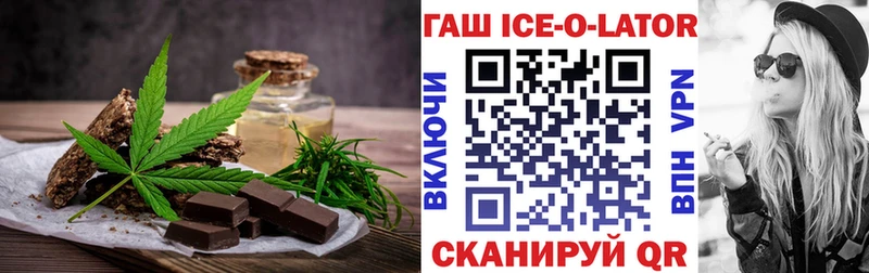 Cannafood конопля  hydra зеркало  Заозёрск  цены  