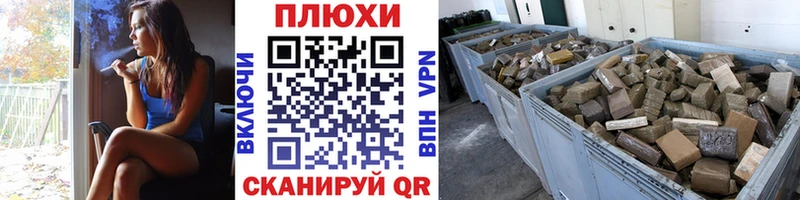ГАШИШ ice o lator  Заозёрск 
