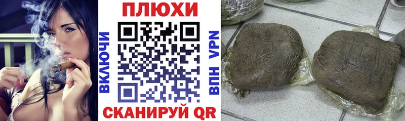 ГАШИШ 40% ТГК Заозёрск