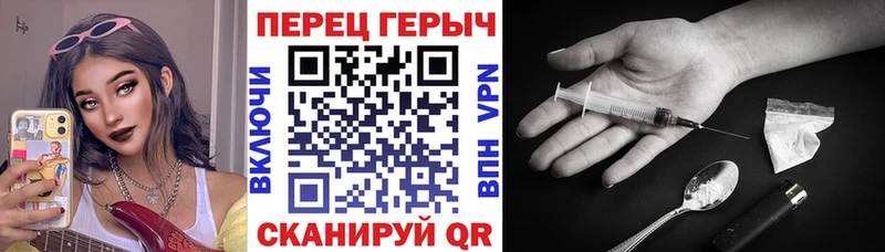 магазин Заозёрск Героин VHQ