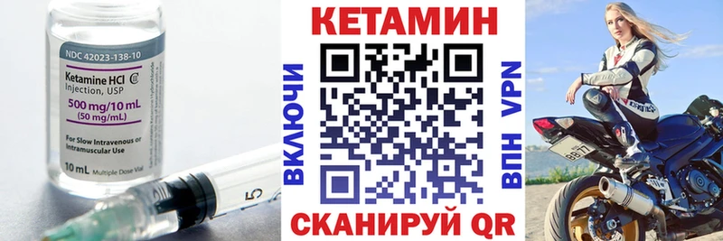 наркошоп Заозёрск Кетамин ketamine