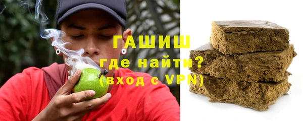 мефедрон Армянск