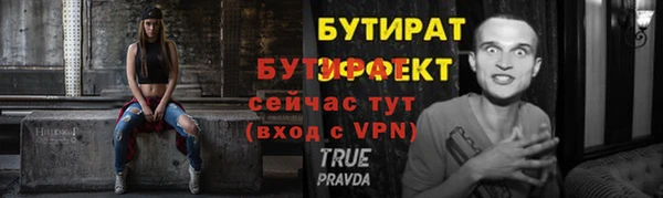 мефедрон Армянск