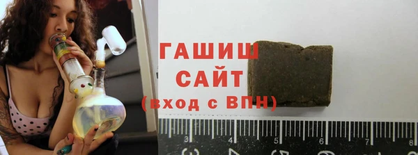 бошки Арсеньев