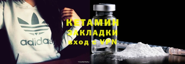 бошки Арсеньев
