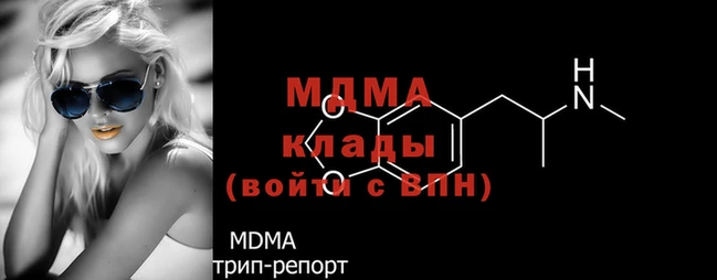 мефедрон Армянск