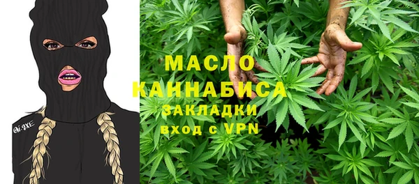мефедрон Армянск