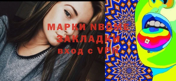 мефедрон Армянск