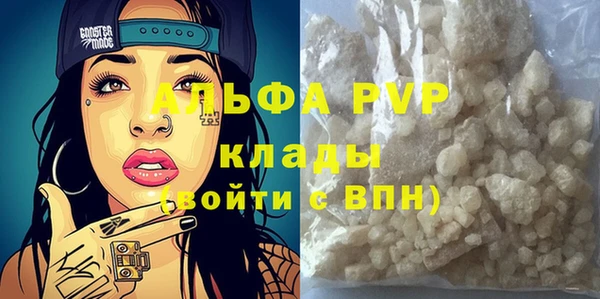 мефедрон Армянск