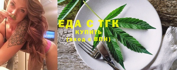 мефедрон Армянск