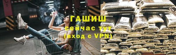 мефедрон Армянск