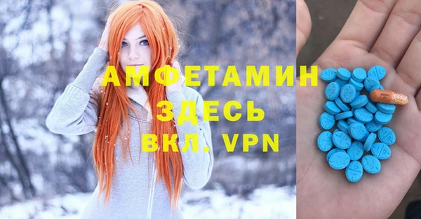 мефедрон Армянск