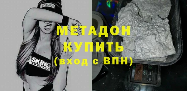 мефедрон Армянск