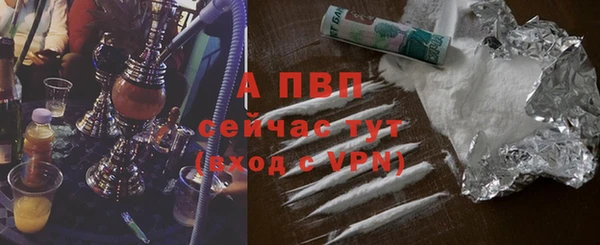 бошки Арсеньев