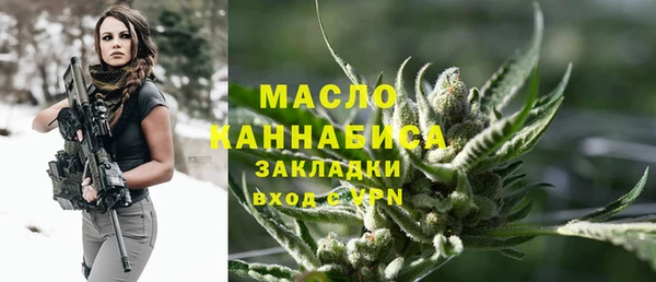мефедрон Армянск