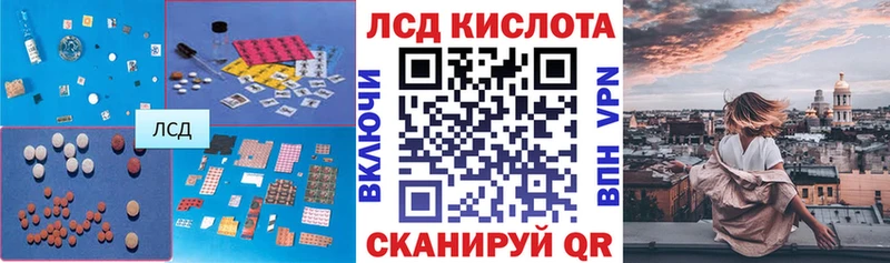 Лсд 25 экстази кислота Заозёрск