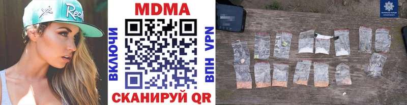 ссылка на мегу ССЫЛКА Заозёрск МДМА кристаллы
