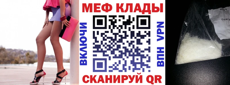 МЯУ-МЯУ мука Заозёрск