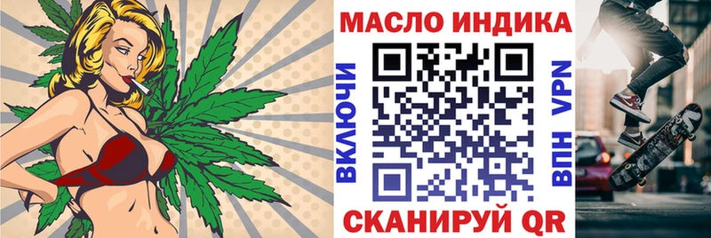 сколько стоит  Заозёрск  Дистиллят ТГК вейп 