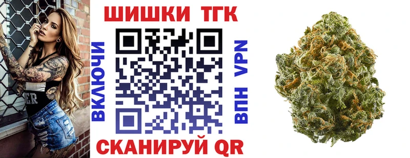 купить наркоту маркетплейс клад Шишки марихуана White Widow Заозёрск